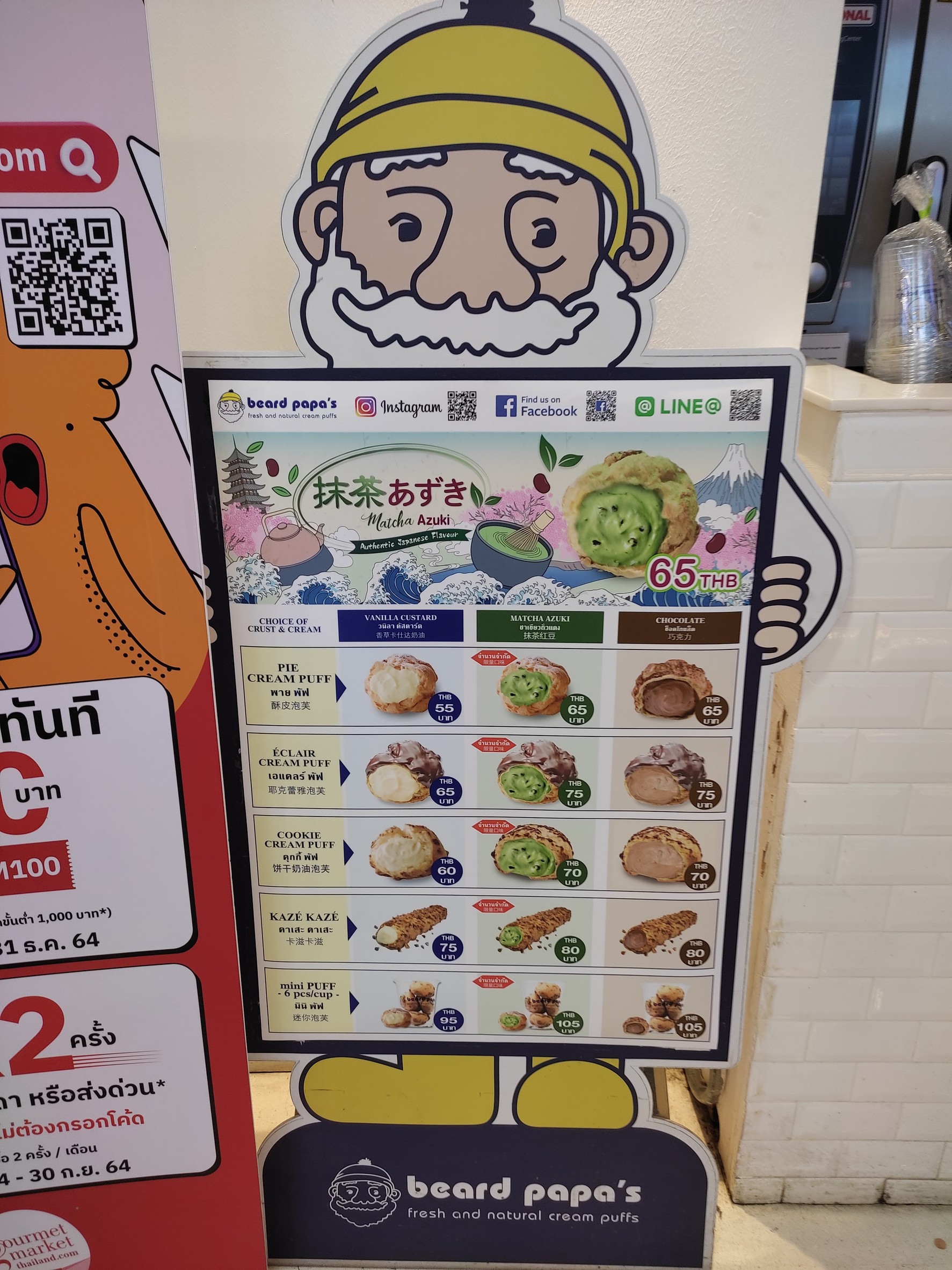 Menu image 3
