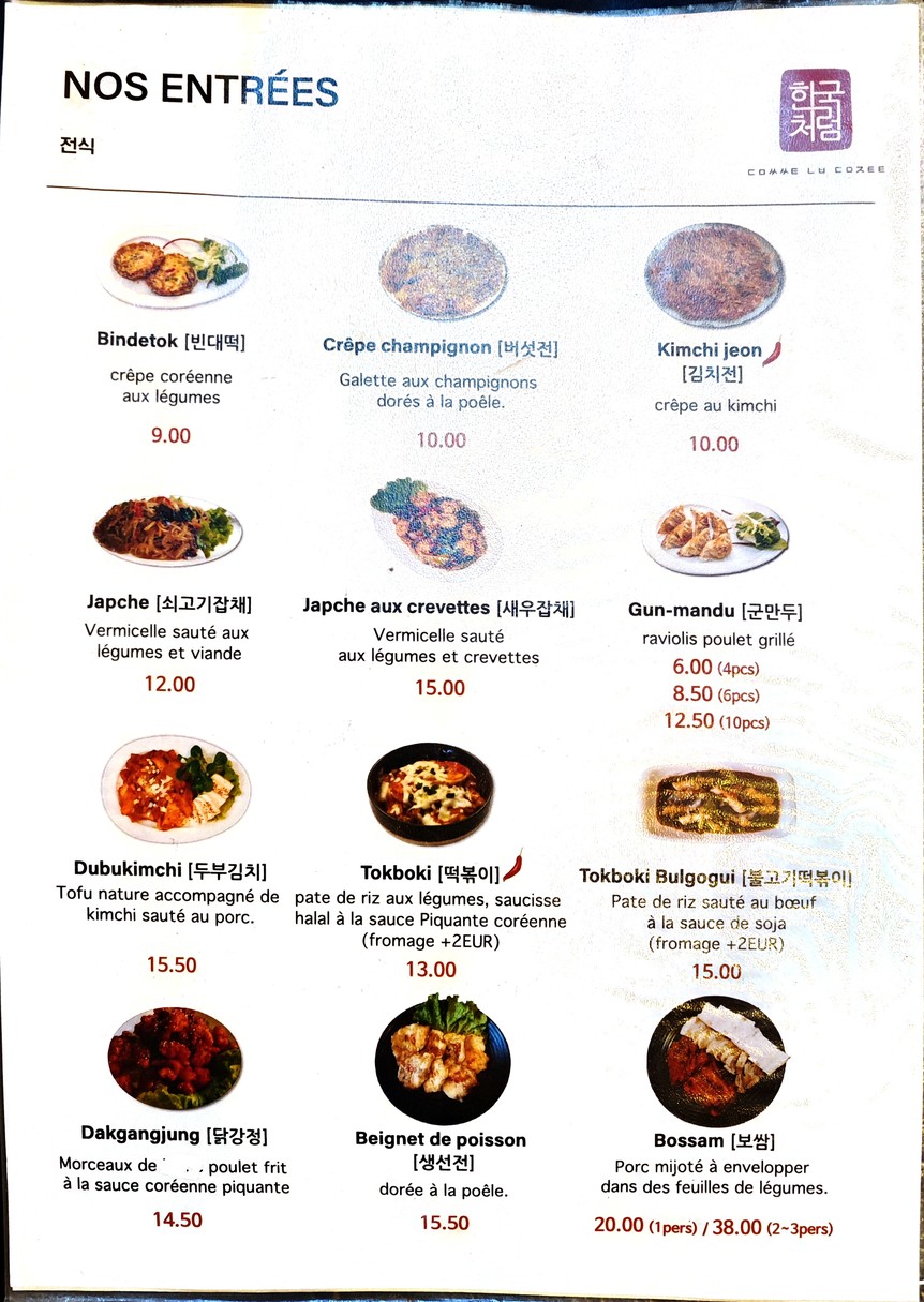 Comme la Corée menu 1