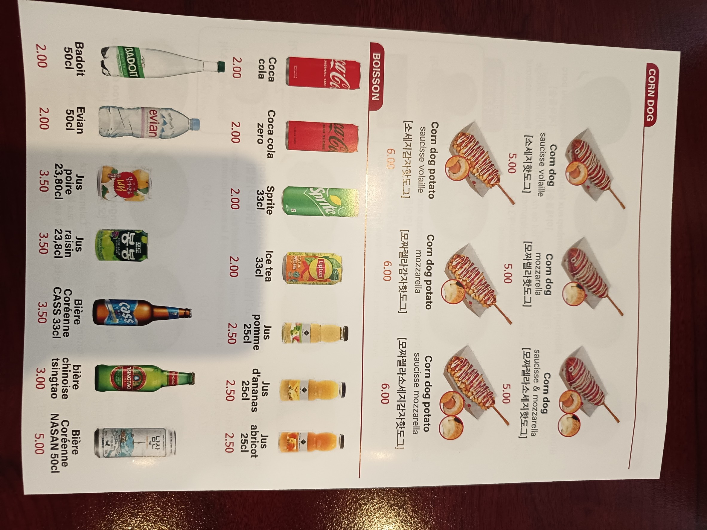 Menu image 3