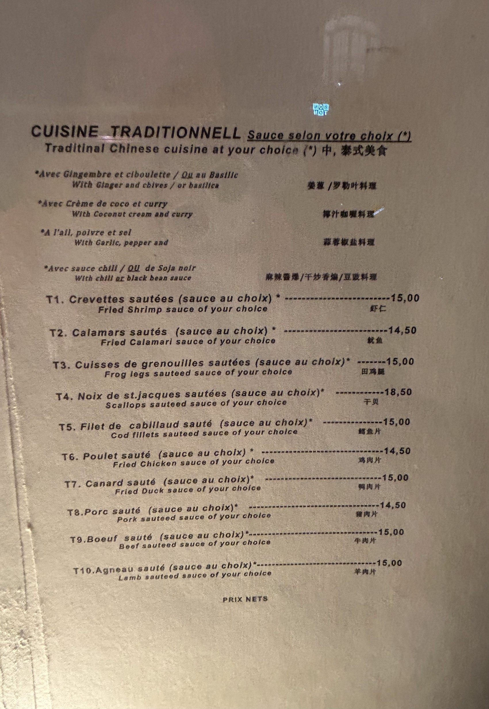 Menu image 1
