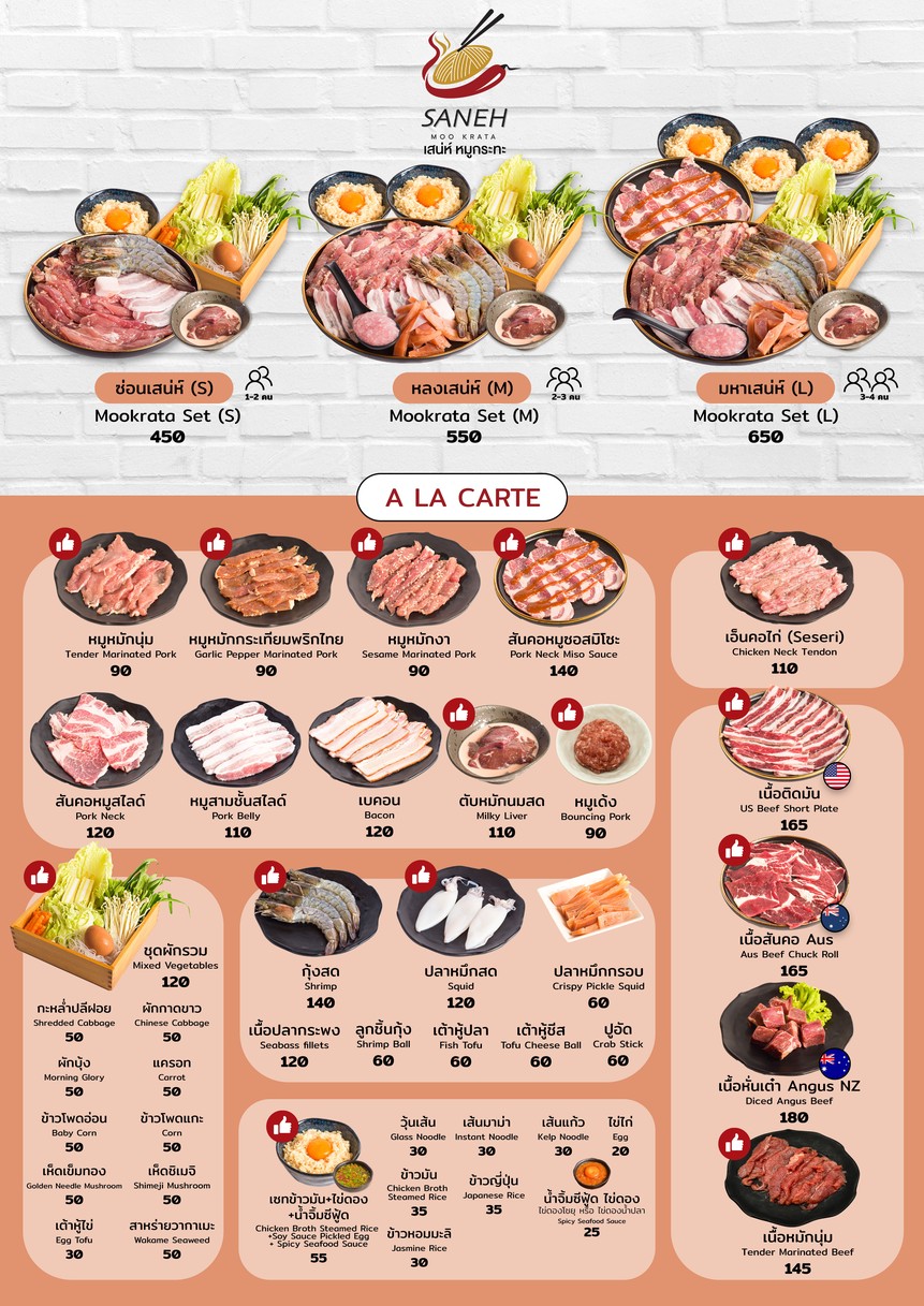 Saneh Mookata menu 2