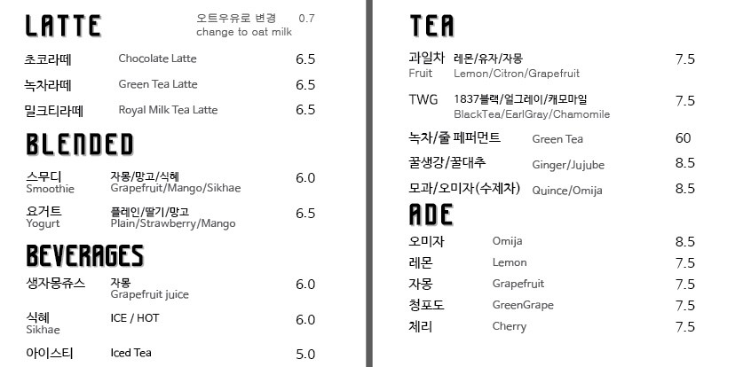 Samcheong Bingsu menu 2