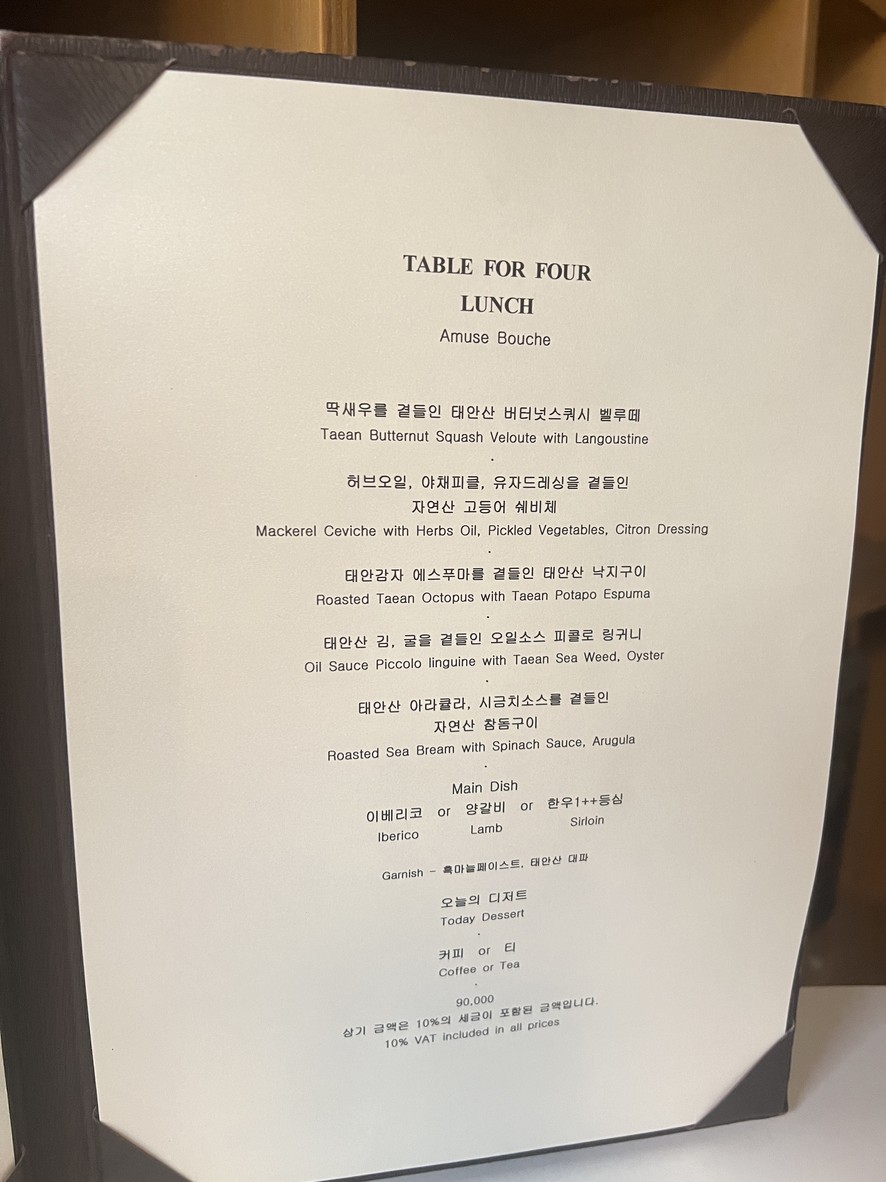 Table For Four menu 1