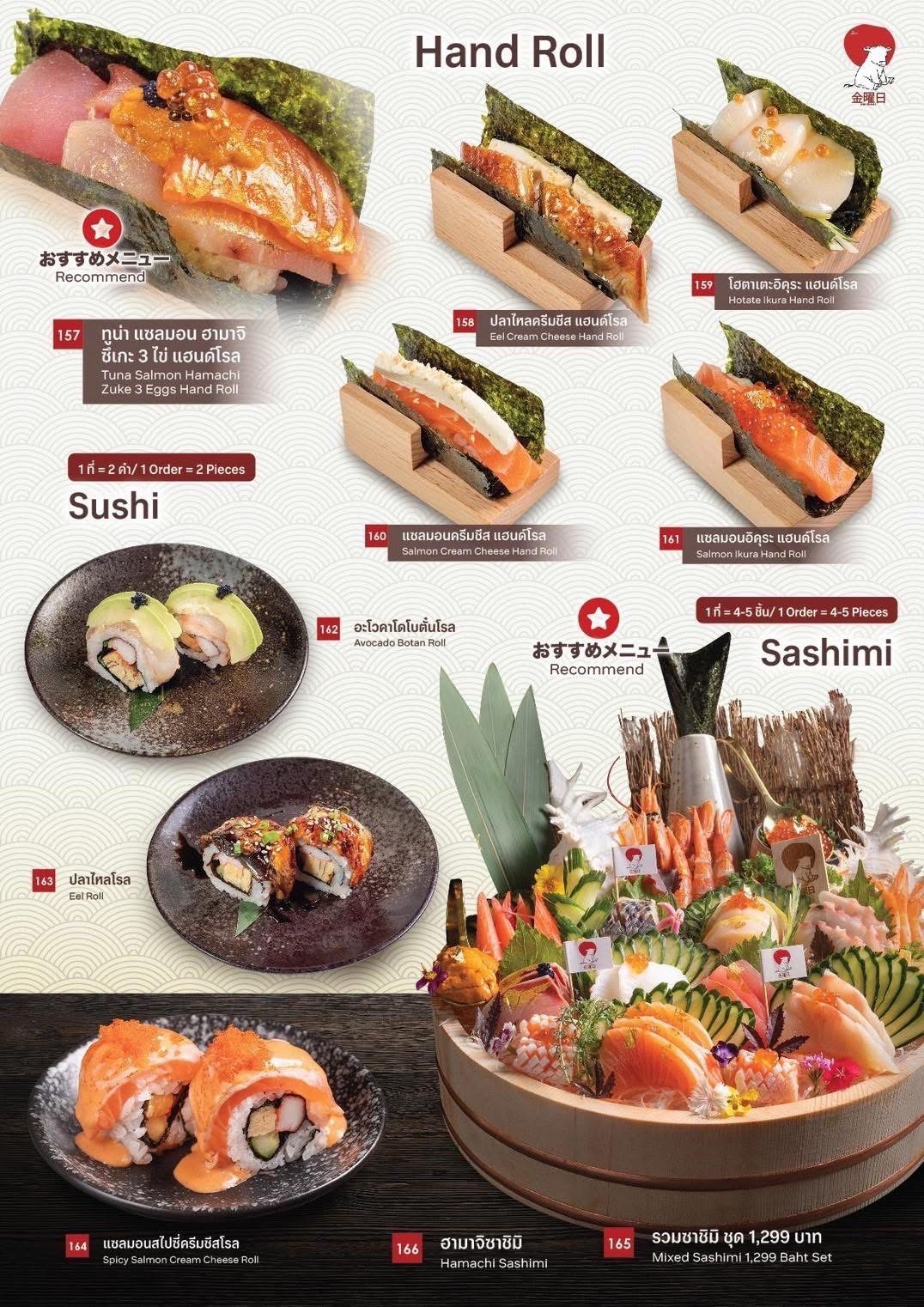 Menu image 2
