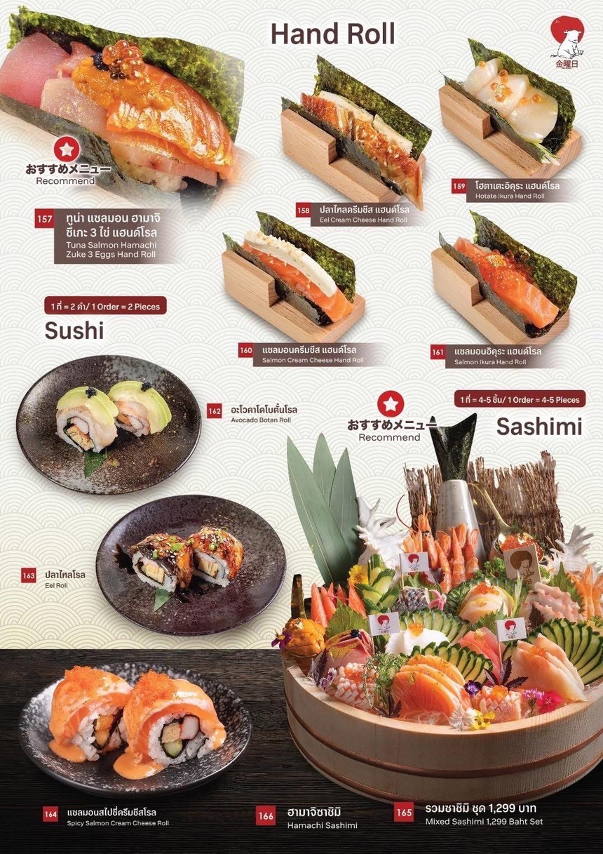 Kinyoubi Halal menu 2