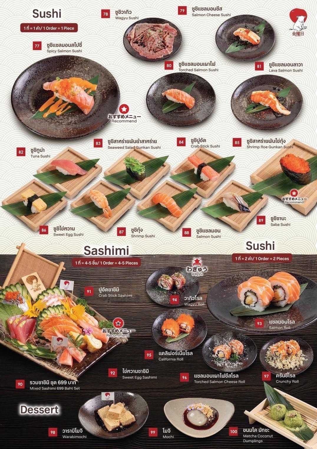 Menu image 3