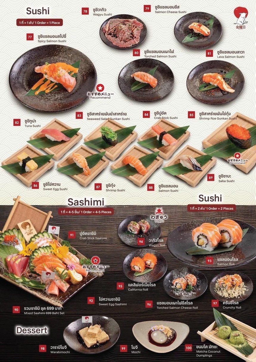 Kinyoubi Halal menu 3