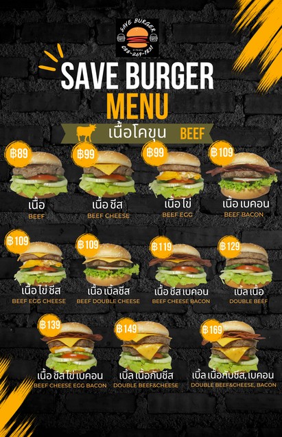 ร้านเฮียบอล Freedom Space & SAVE BURGER