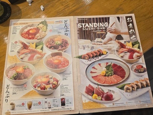 Shinkanzen Omakase Siam Square