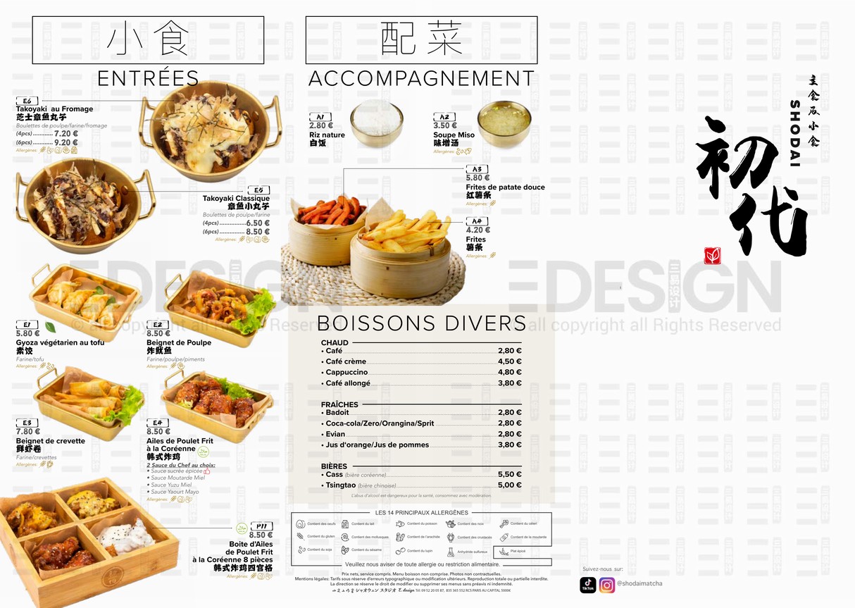 Shodai Matcha Bercy 初代 menu 1