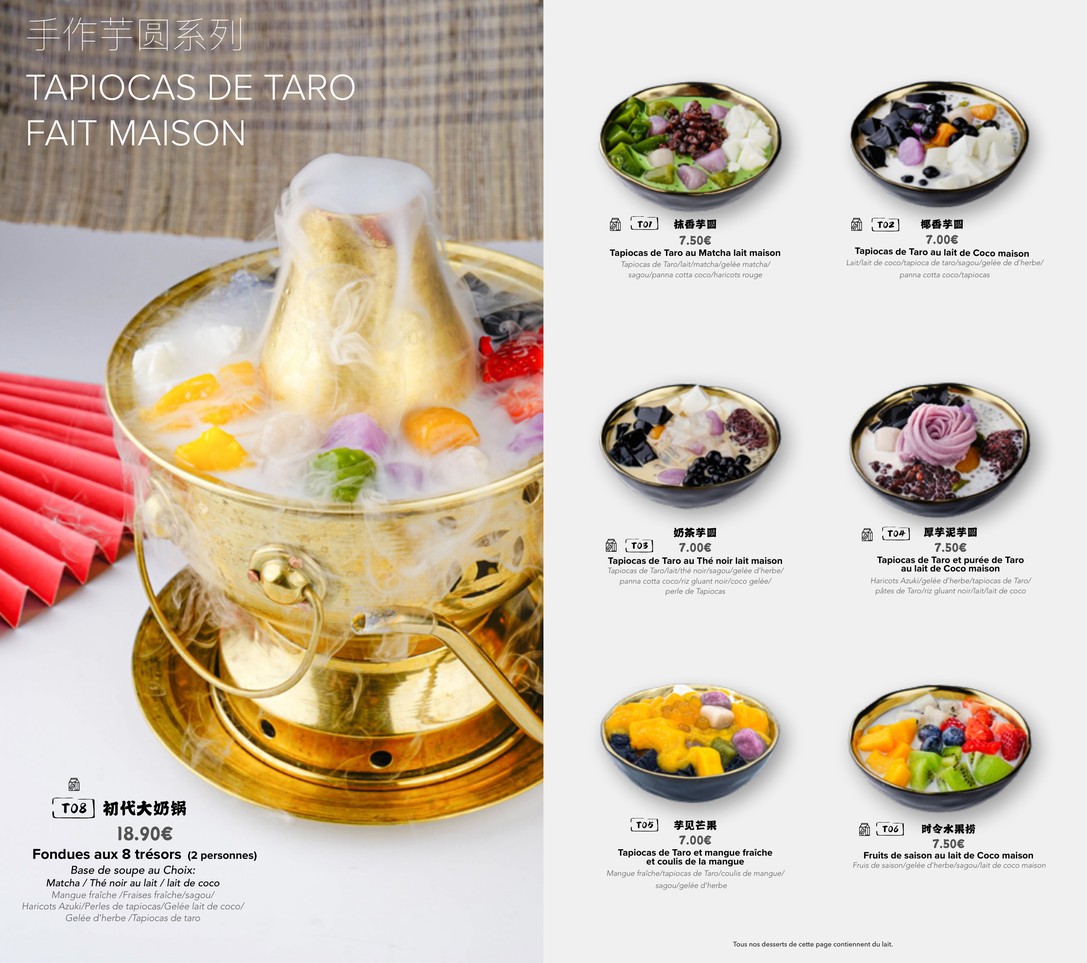 Shodai Matcha Bercy 初代 menu 3