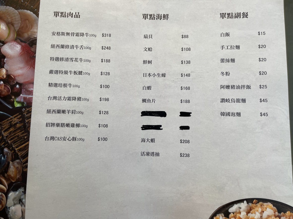 Dǐng Fēng Bǎo Dǎo Huǒ Guō Xìnyì ATT Diàn - Xìnyì Tuījiàn Huǒ Guō | Tèsè Guō Wù | Rénqì Guō Wù | Hǎixiān Huǒ Guō | Píngjià Huǒ Guō | Bì Chī Huǒ Guō | Zàidì Tuījiàn Huǒ Guō | Bì Chī Huǒ Guō menu 2