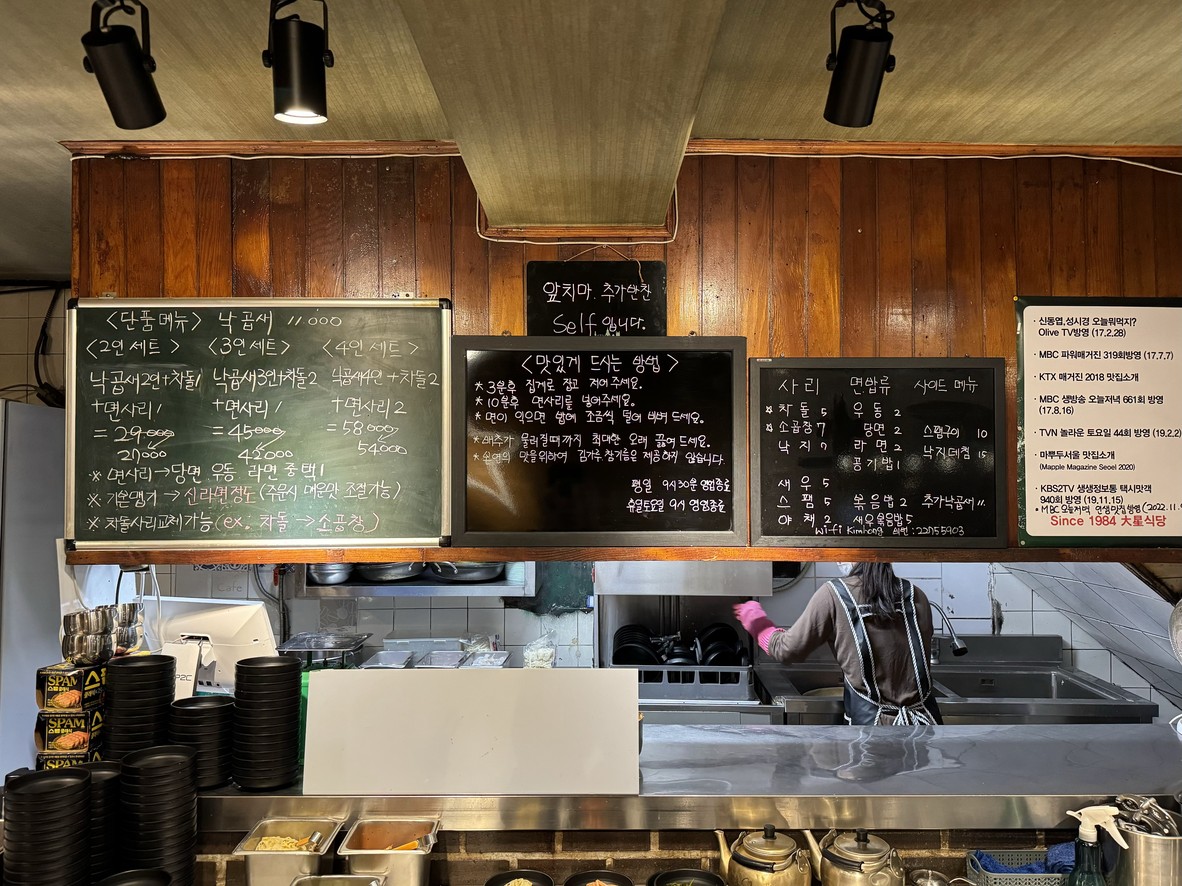 대성식당 menu 2