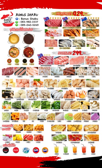 Bonus Shabu