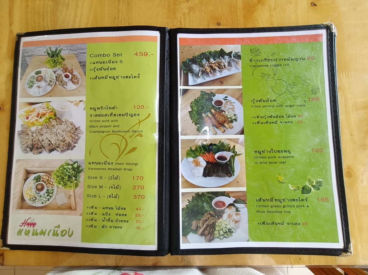 Happy แหนมเนือง menu 1