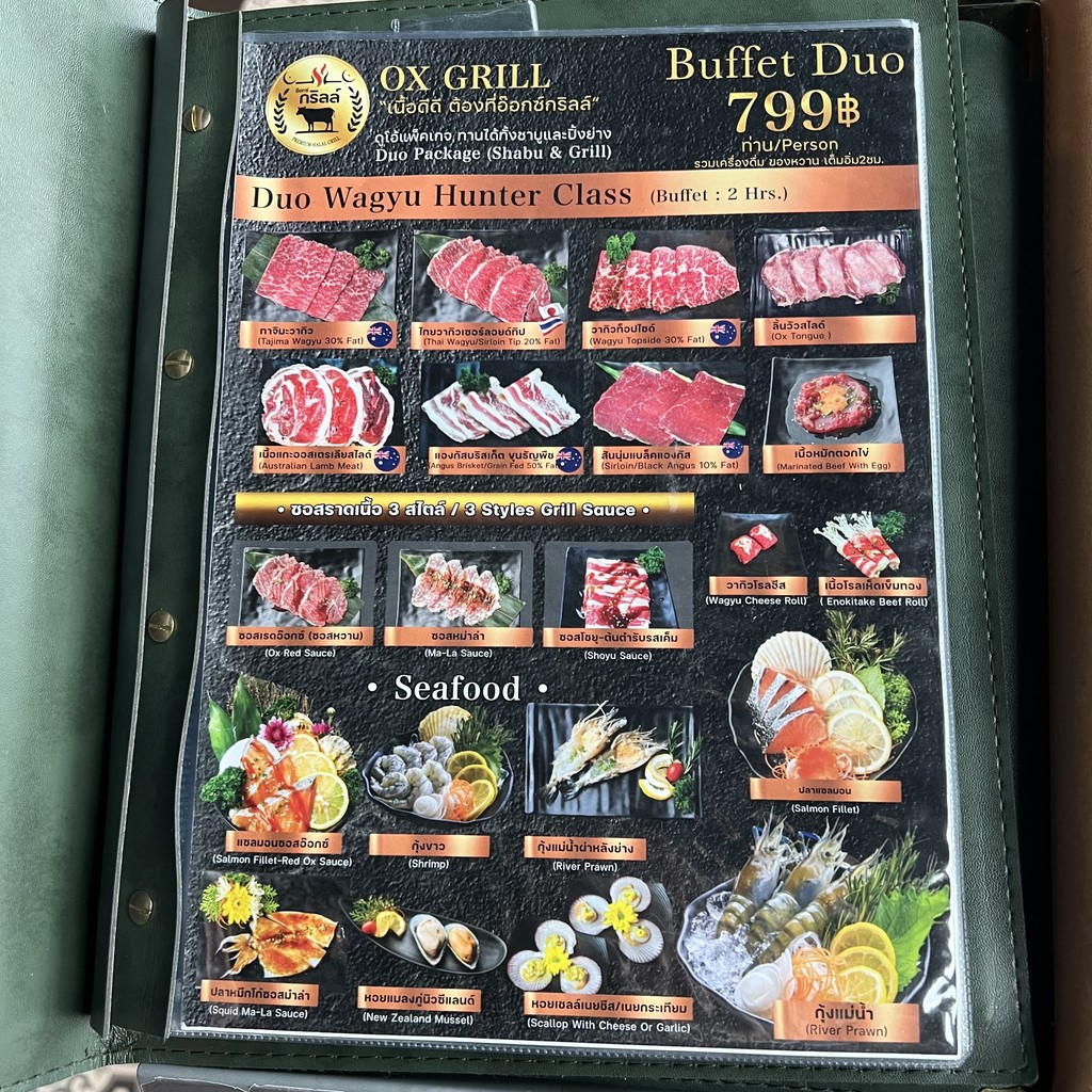 SHABU OX (ชาบูอ๊อกซ์) menu 1
