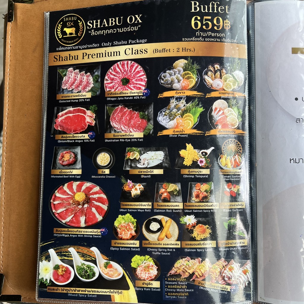SHABU OX (ชาบูอ๊อกซ์) menu 2