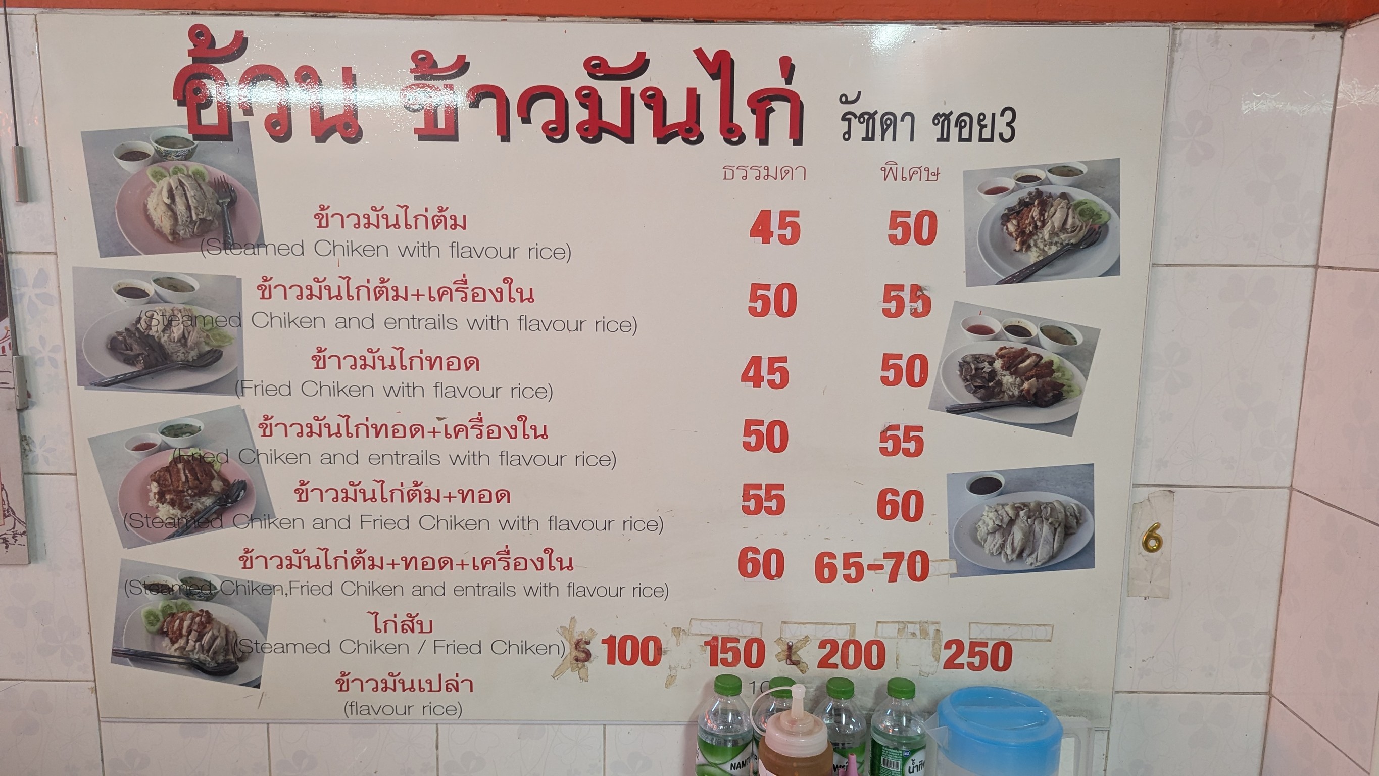 Menu image 1