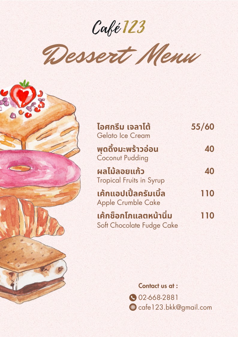 كافيه 123 menu 3