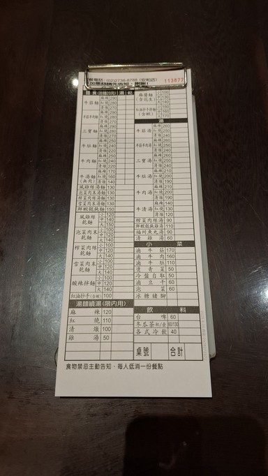 Shǐ Dà Huá Jīng Zhì Miàn Shí Ān Hé Diàn