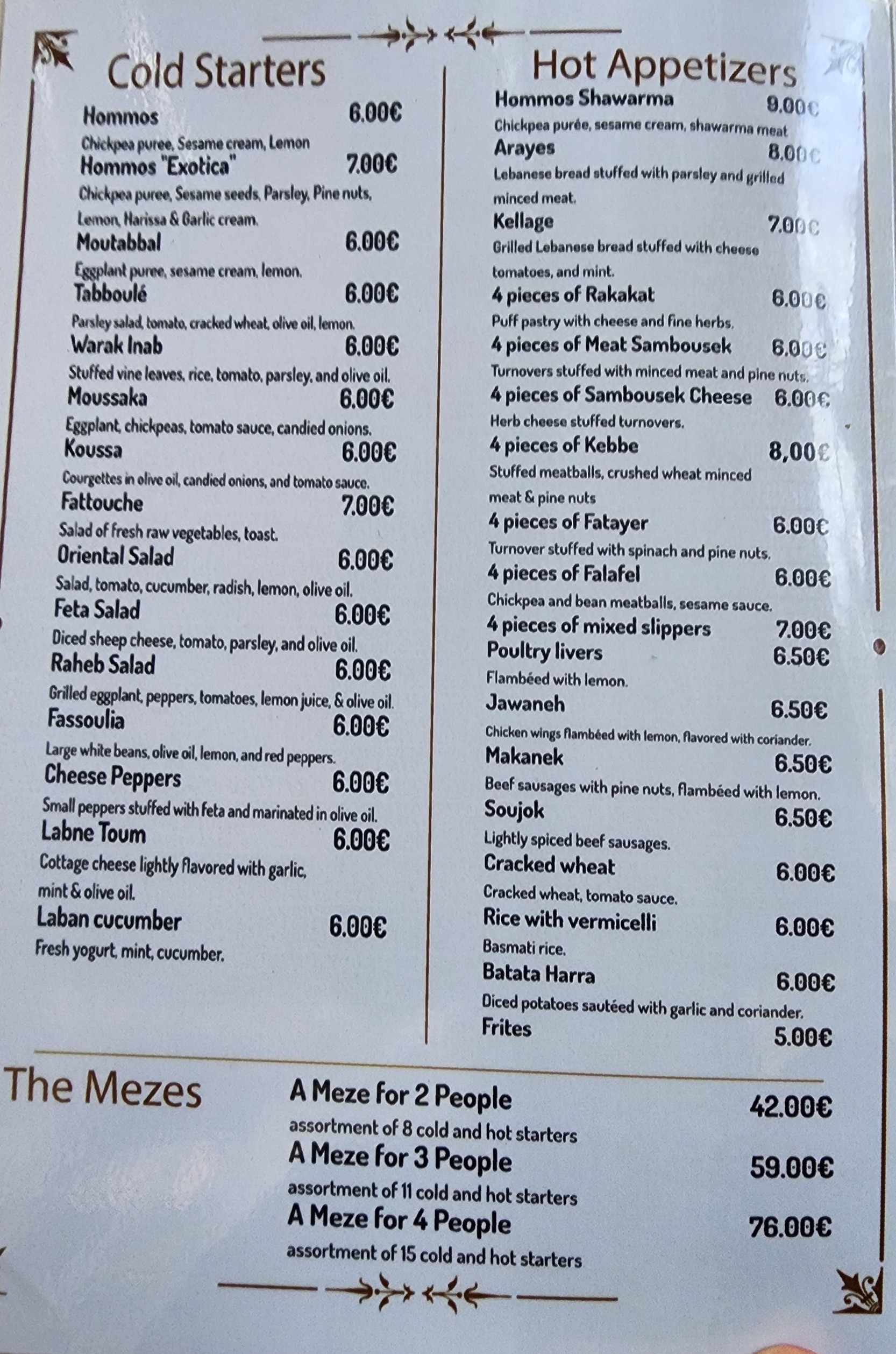 Menu image 1