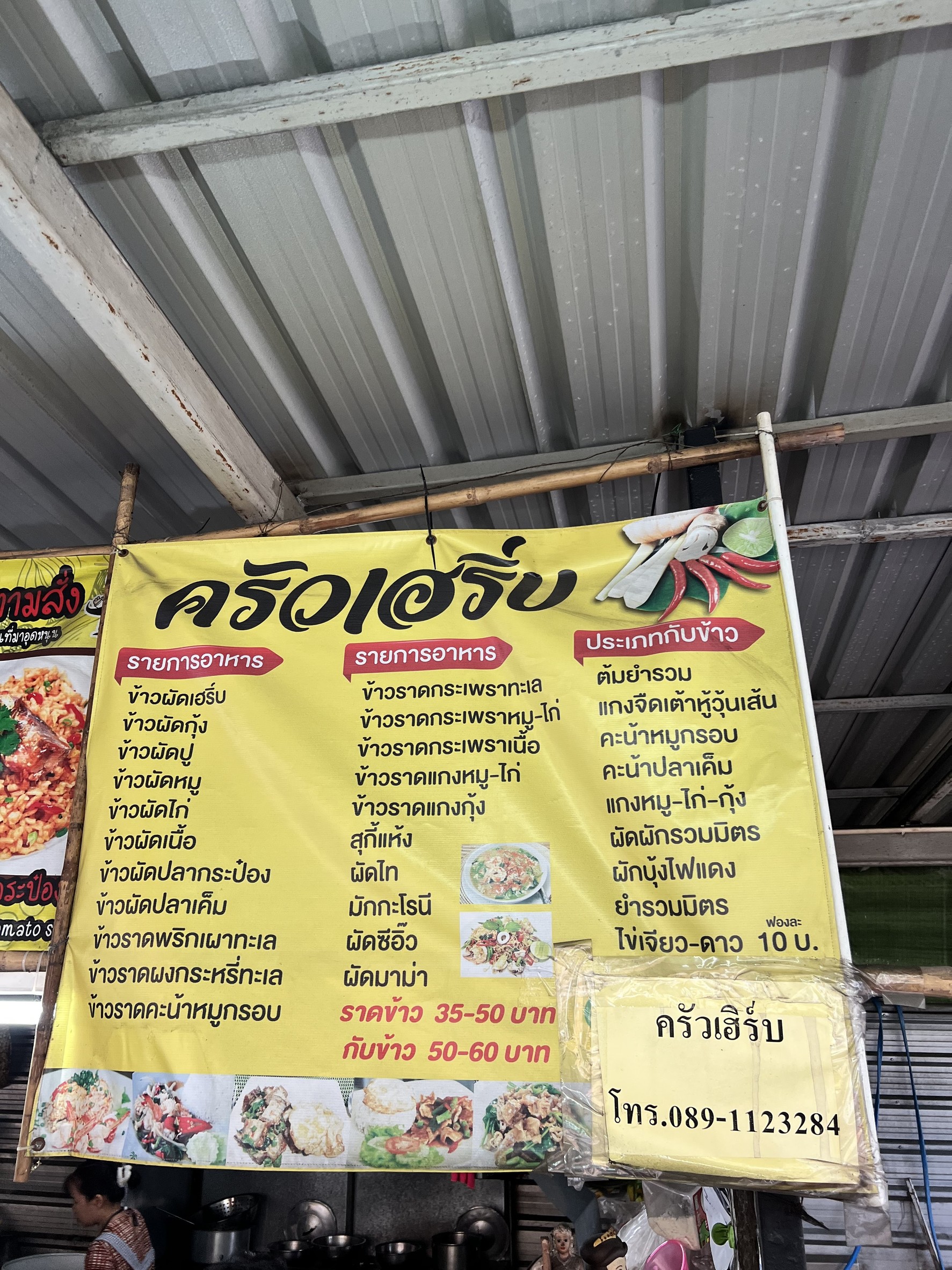 Menu image 1