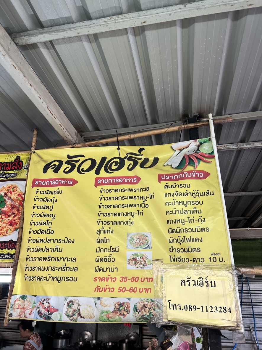 chuí hé èr bù menu 1