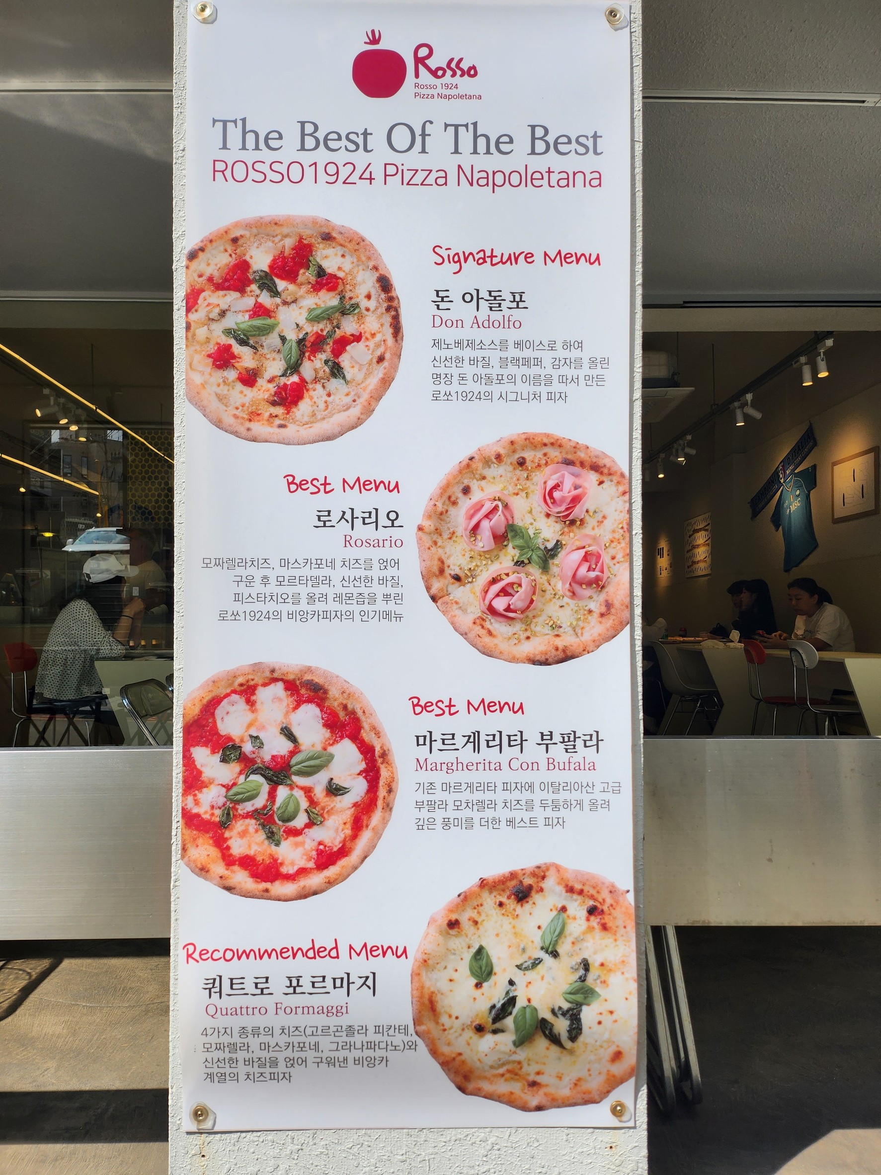 Menu image 1