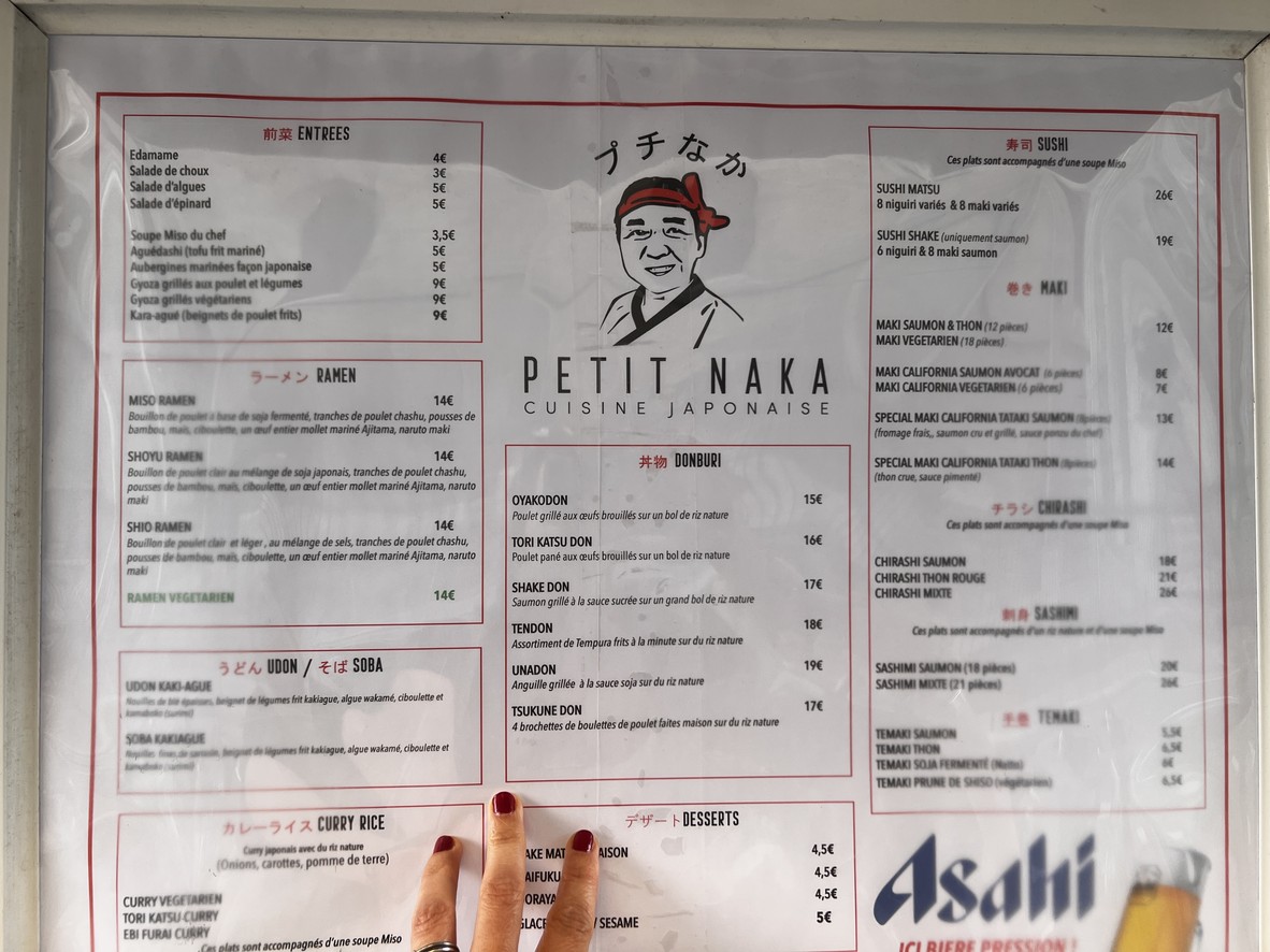 Nakagawa menu 1