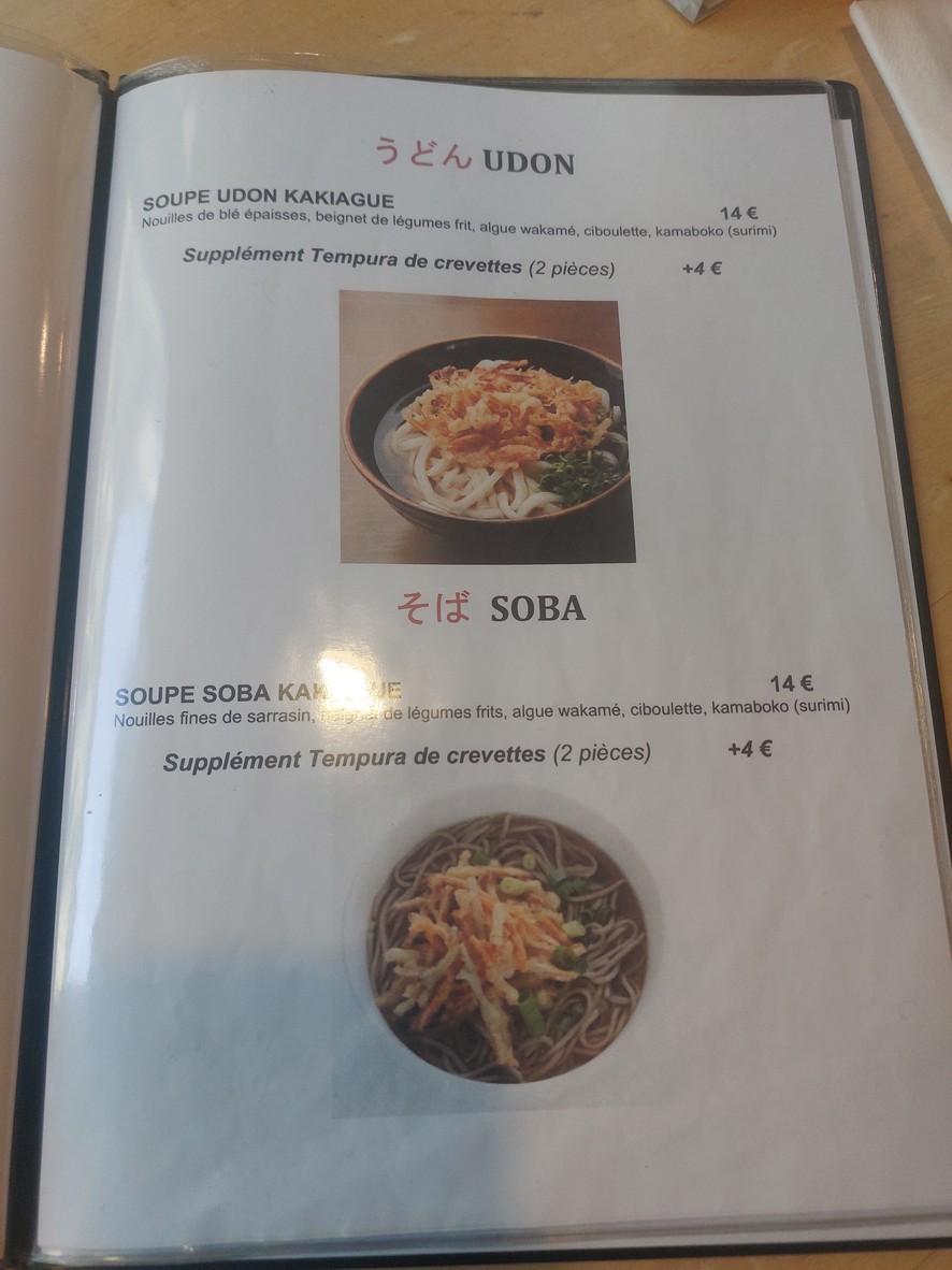 Nakagawa menu 3