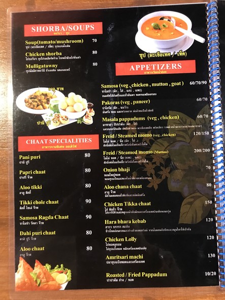 New Namaste Indian Restaurant Sukhumvit 77 On Nut 7/1, Suan Luang District