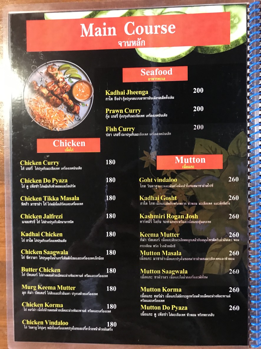 New Namaste Indian Restaurant Sukhumvit 77 On Nut 7/1, Suan Luang District menu 3