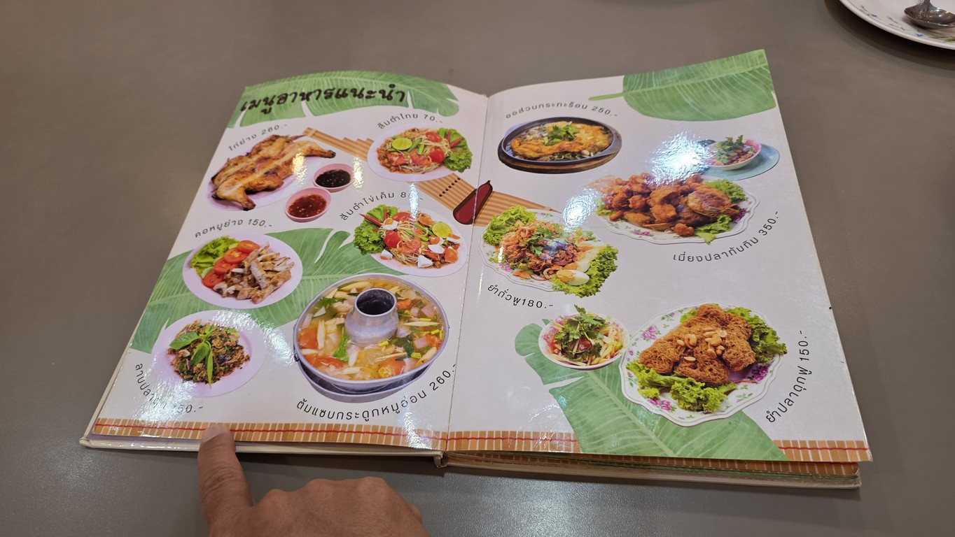 Lìzhì jīyǎng 52 nián menu 1