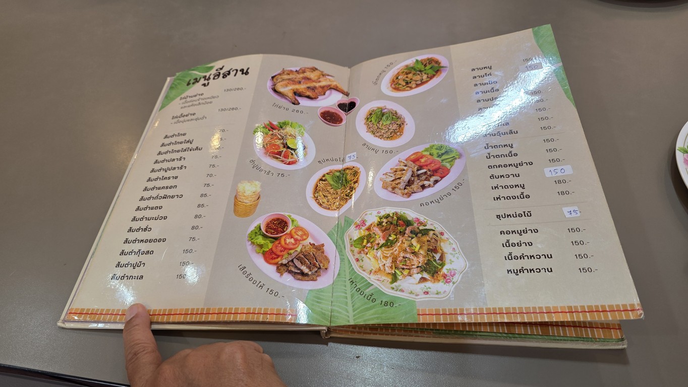 Lìzhì jīyǎng 52 nián menu 2