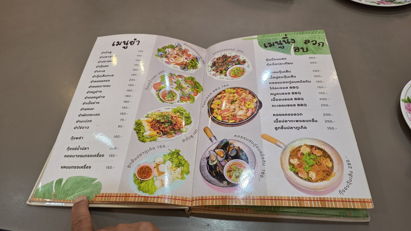 Lìzhì jīyǎng 52 nián menu 3