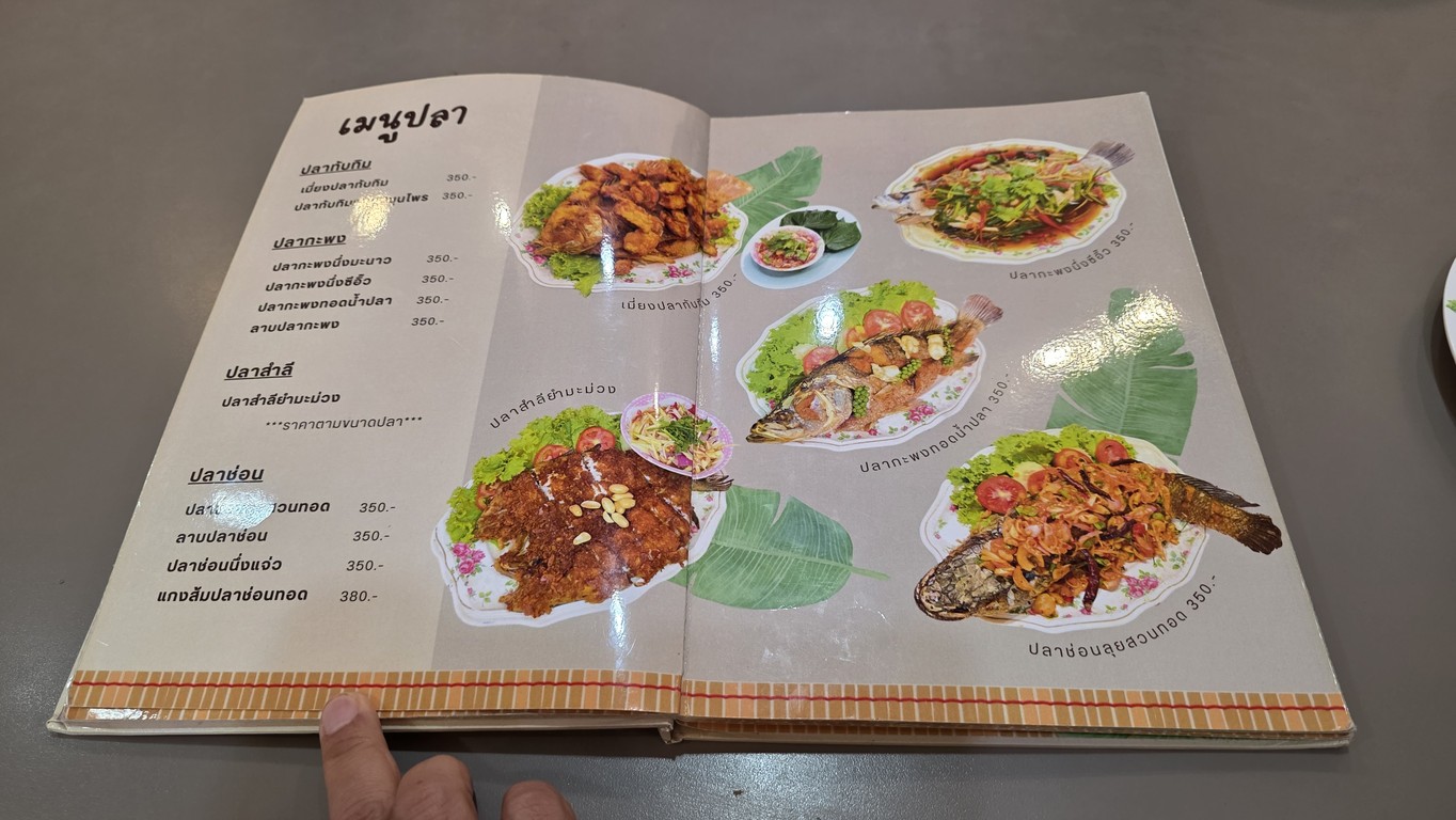Lìzhì jīyǎng 52 nián menu 4