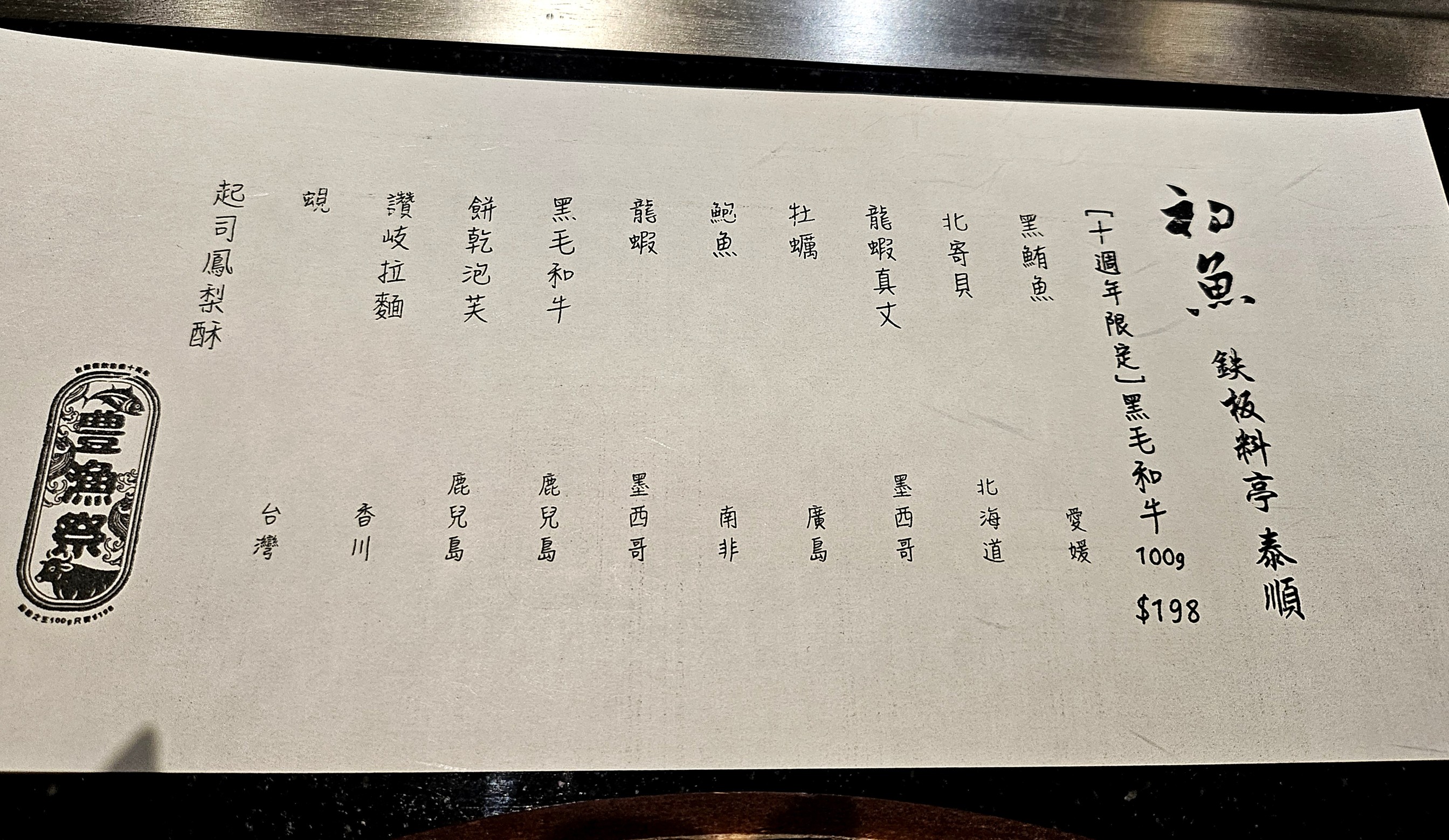 Menu image 1