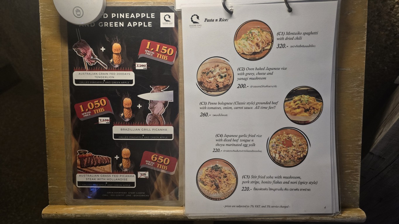 Sasori Chu menu 3