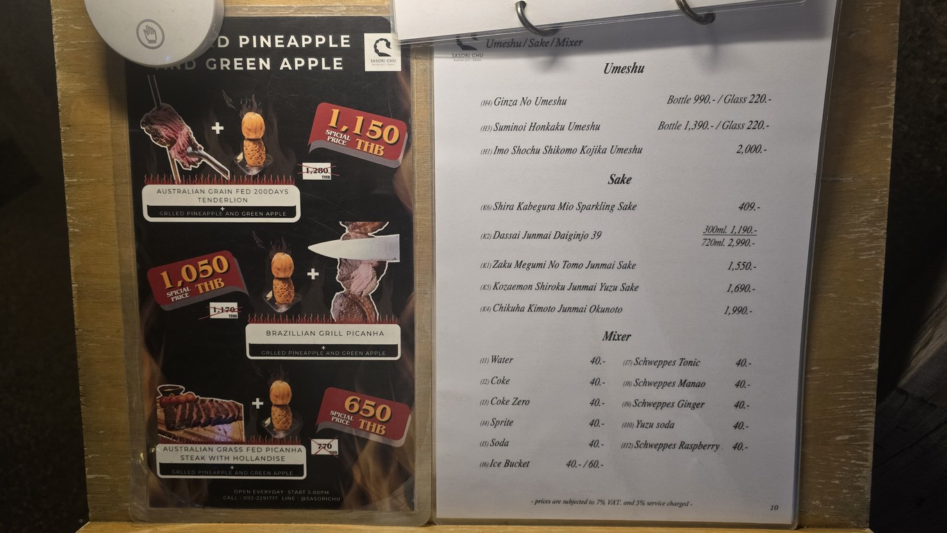 Sasori Chu menu 4