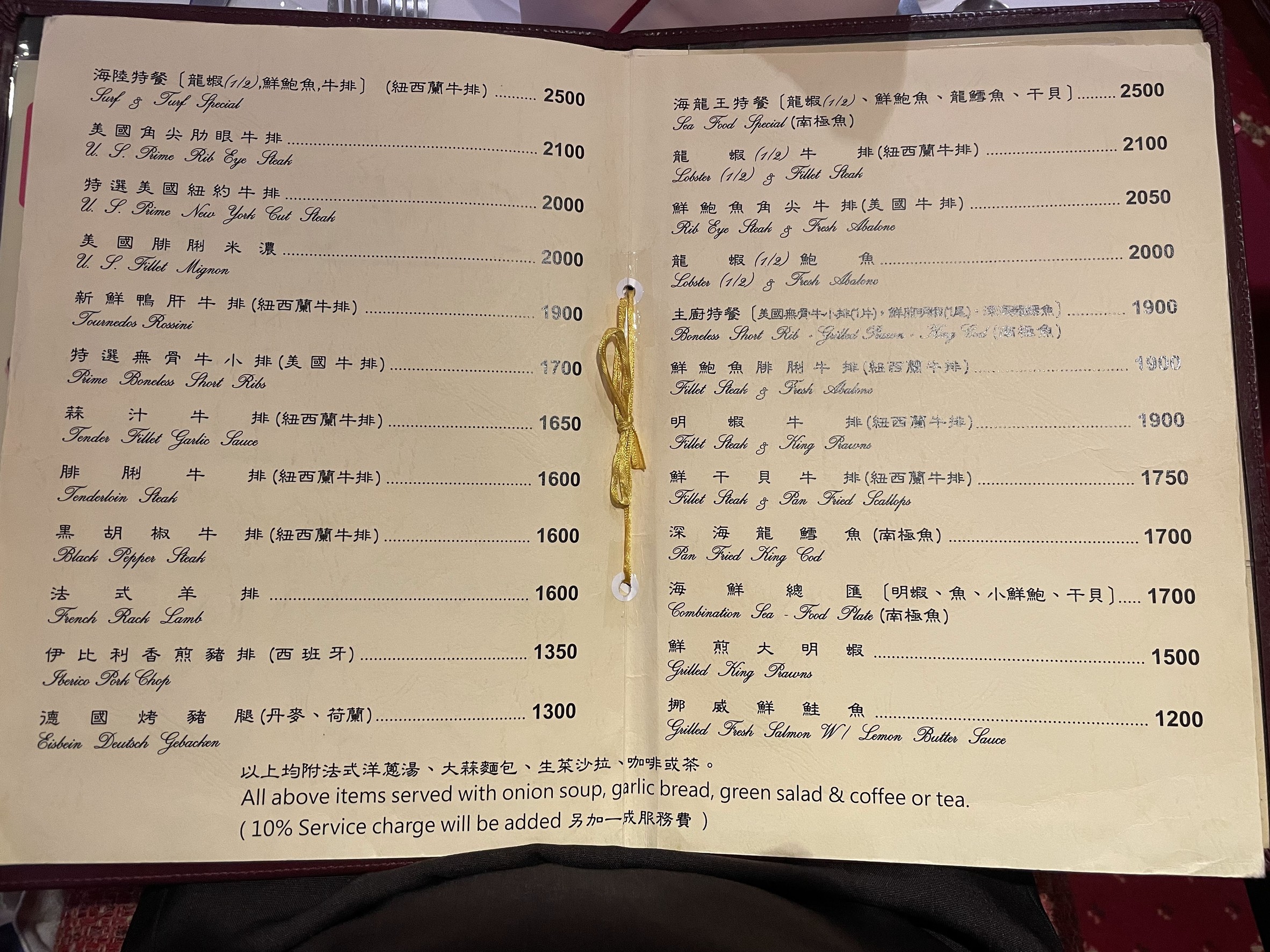 Menu image 2