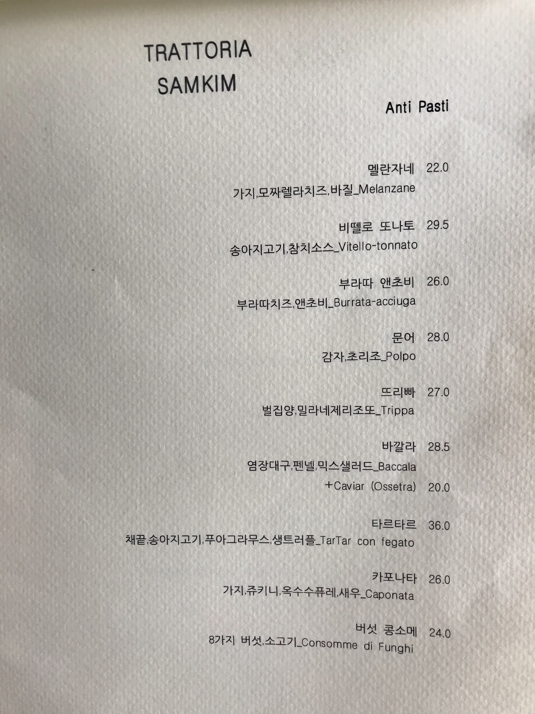 Menu image 1