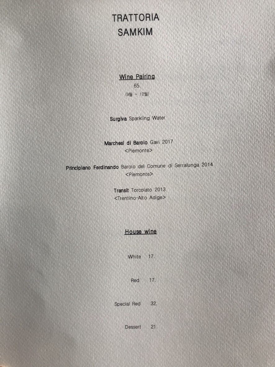 Ttrattoria Sam Kim menu 3