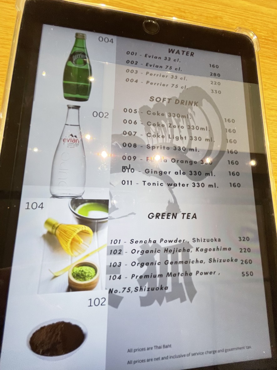 Tenko Omakase menu 1