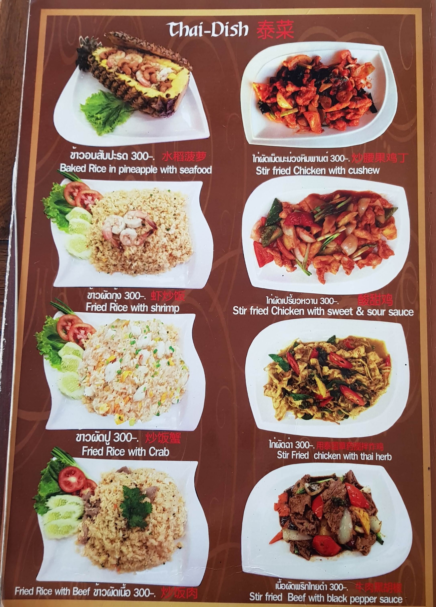 Menu image 1