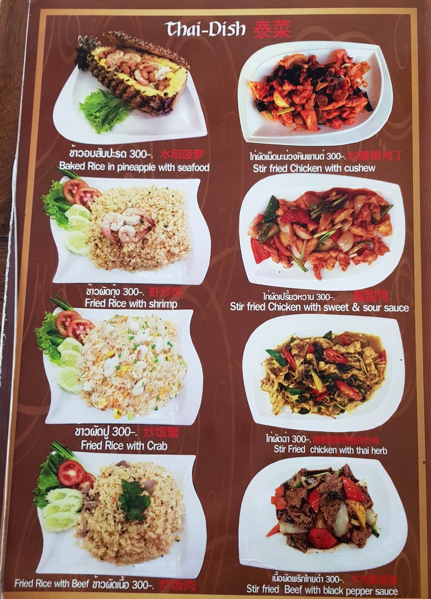 JOJO SEAFOOD RIVERSIDE menu 1