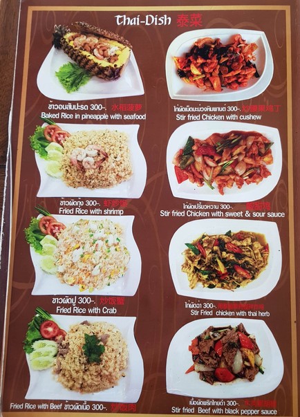 JOJO SEAFOOD RIVERSIDE