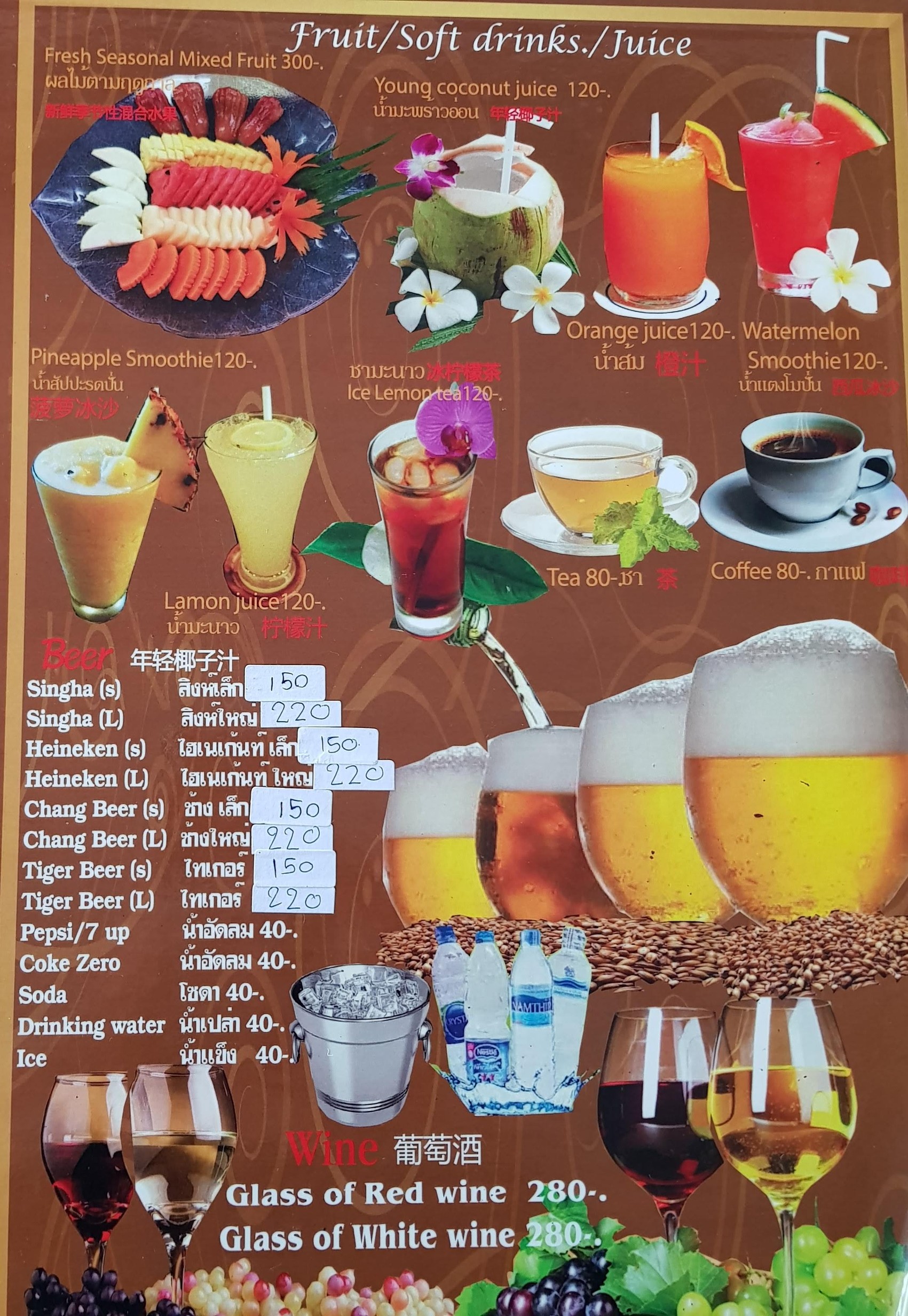 Menu image 3