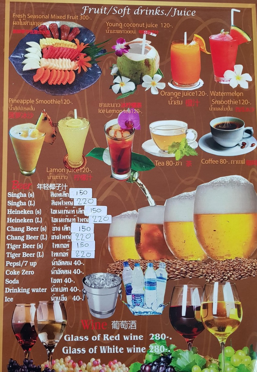 JOJO SEAFOOD RIVERSIDE menu 3