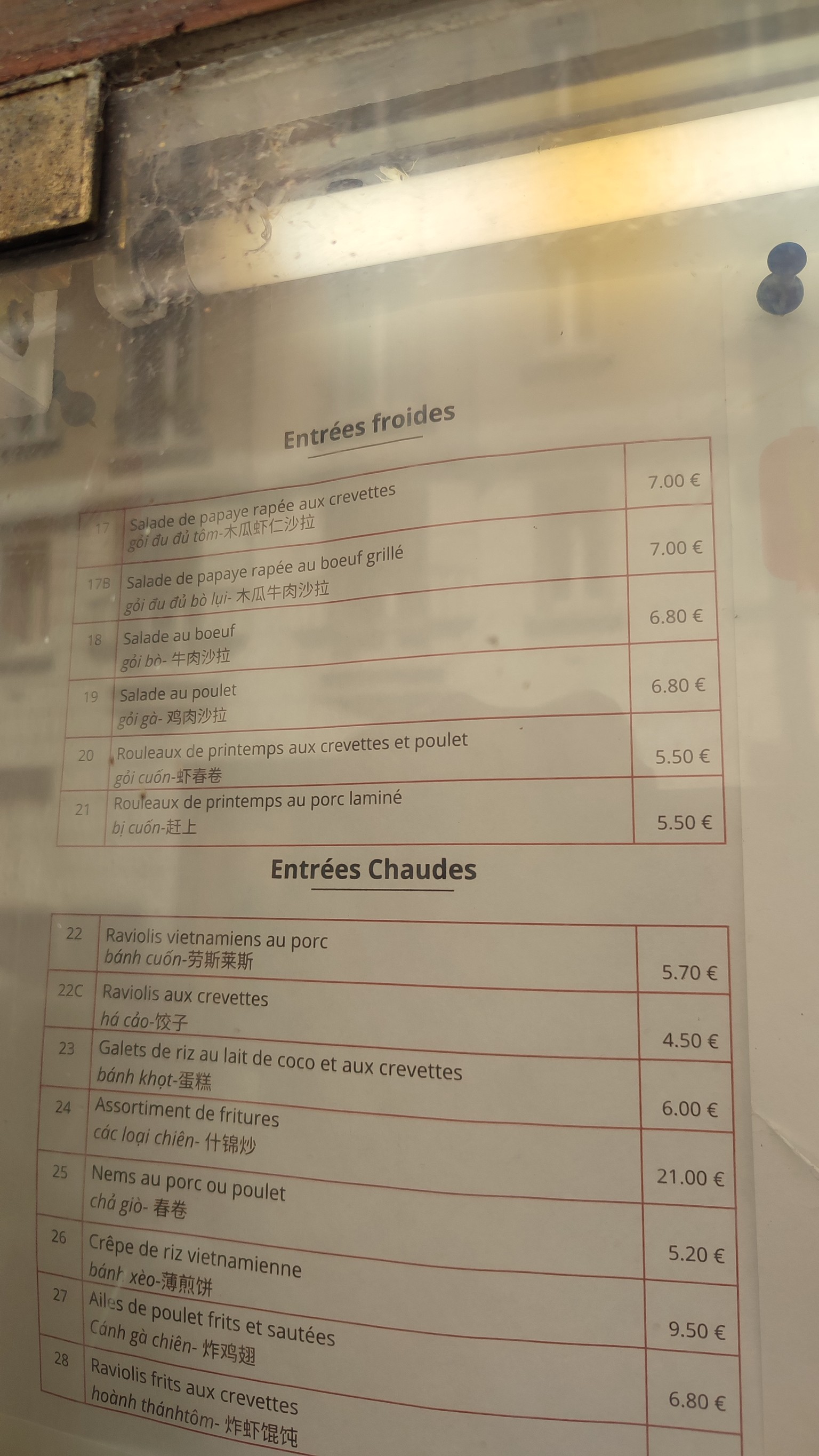 Menu image 2