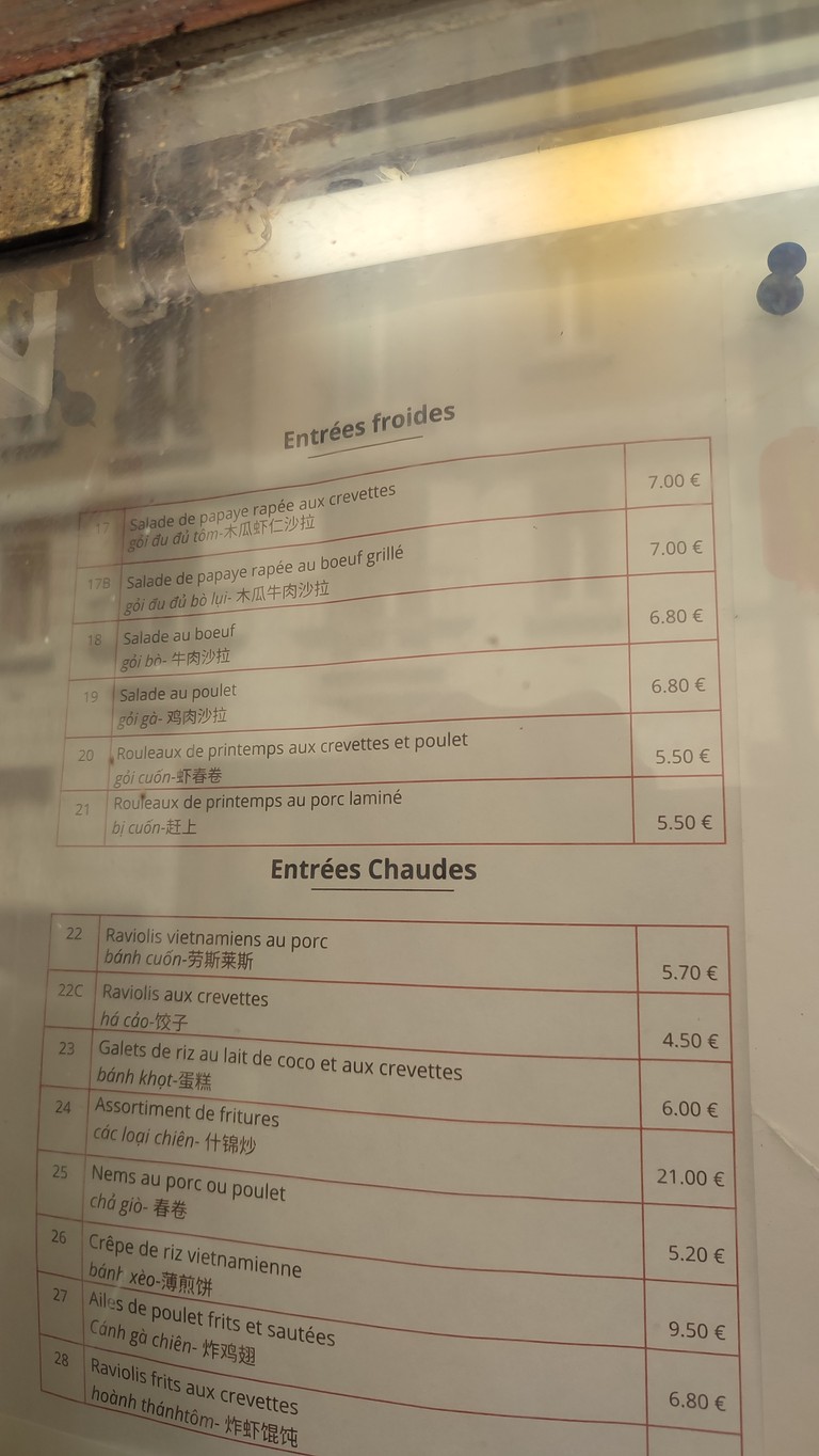 New Locomotive menu 2